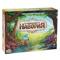 Неизведанная Навория