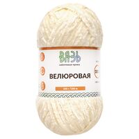 Пряжа "Велюровая №03" (100 г; 160 м; молочный)