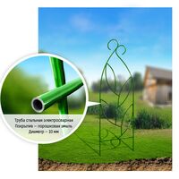 Шпалера декоративная "Романс" (1,69х0,52 м)