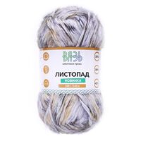 Пряжа "Листопад №05" (100 г; 160 м; коричневый принт)