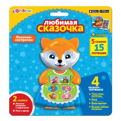 Микрофон Новогодние Песенки Микрофон Новогодние Песенки