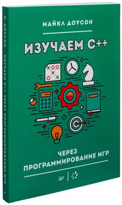 Майкл доусон книги Майкл доусон книги