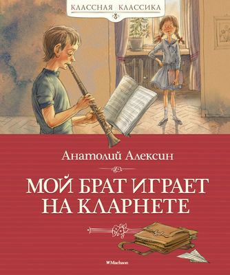 Мой брат и моя страна всегда были вместе. Его фото напомнят вам близких или забытые места