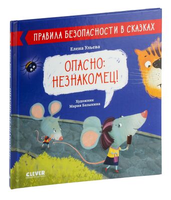 что делать если злишься книга