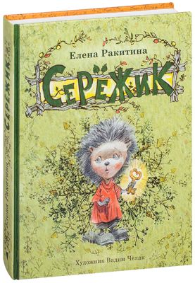 Ванильный Новый Год Книга Ванильный Новый Год Книга