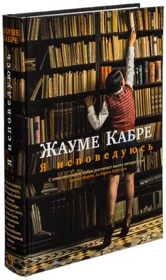 Экранизируй это: «Дети смотрителей слонов» Питера Хёга