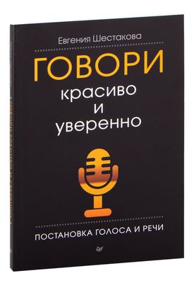 Университет успеха [Ог Мандино] (fb2) читать онлайн | КулЛиб электронная библиотека