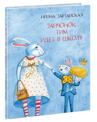 Ванильный Новый Год Книга Ванильный Новый Год Книга