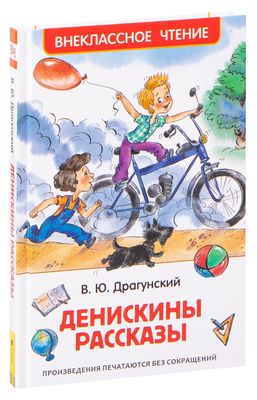 Новый Год Жутко Запутанное Дело Купить Книгу