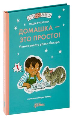 Почему болит яичник и что с этим делать? — симптомы, диагностика, лечение в НКЦ№2 (ЦКБ РАН)