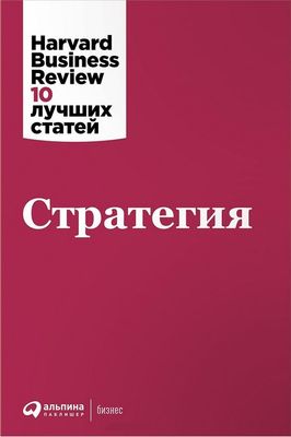 Достижение целей: Пошаговая система (Мэрилин Аткинсон)