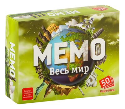 Мемо Новый Год Игра Мемо Новый Год Игра