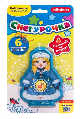 Микрофон Новогодние Песенки Микрофон Новогодние Песенки