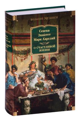 Цитата из книги «48 часов»