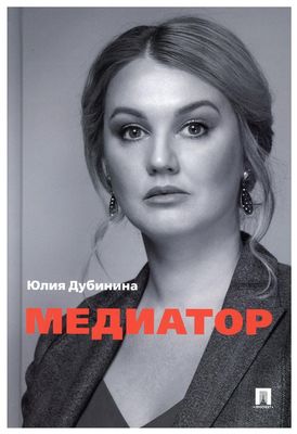 Литгид интернет. Литгид интернет