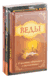 Мудрость Вед в притчах, афоризмах и наставлениях. Комплект из 3 книг. Сатья Саи Баба, Бхагаван Шри Сатья Саи Баба
