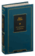 Путь духовного обновления. Иван Ильин