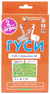 Гуси. Счет в пределах 20. Набор карточек. Е. Куликова, А. Русаков